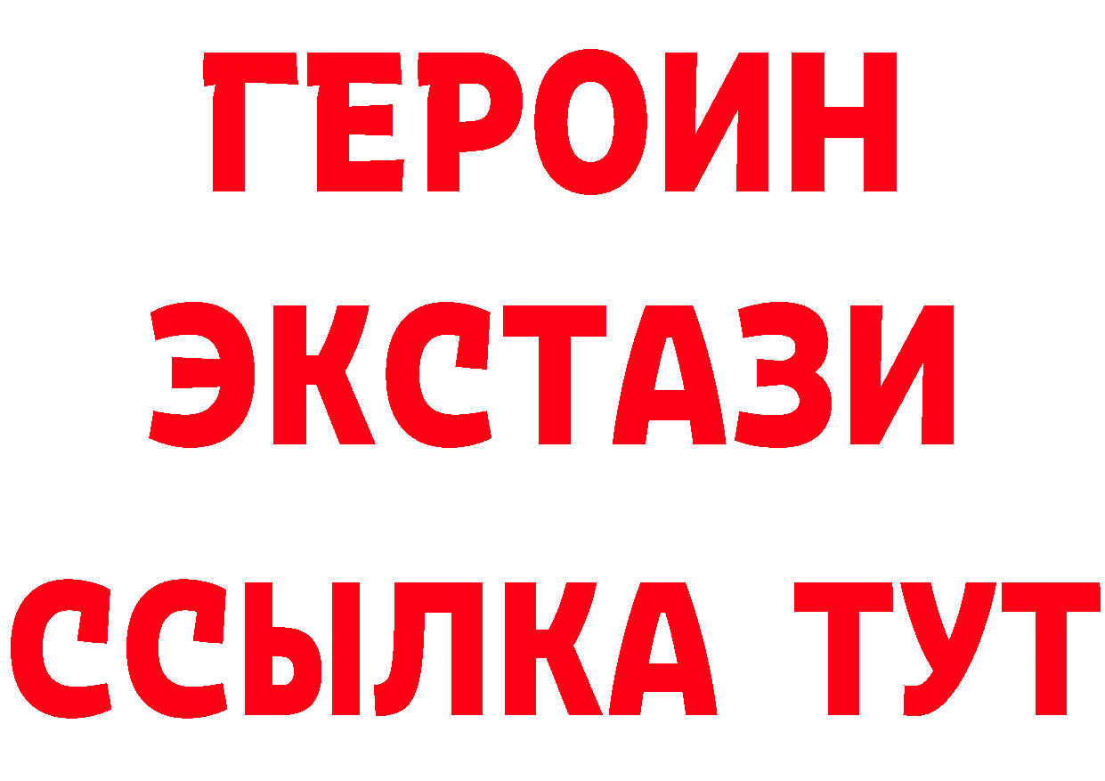 Метадон methadone зеркало это hydra Новотроицк